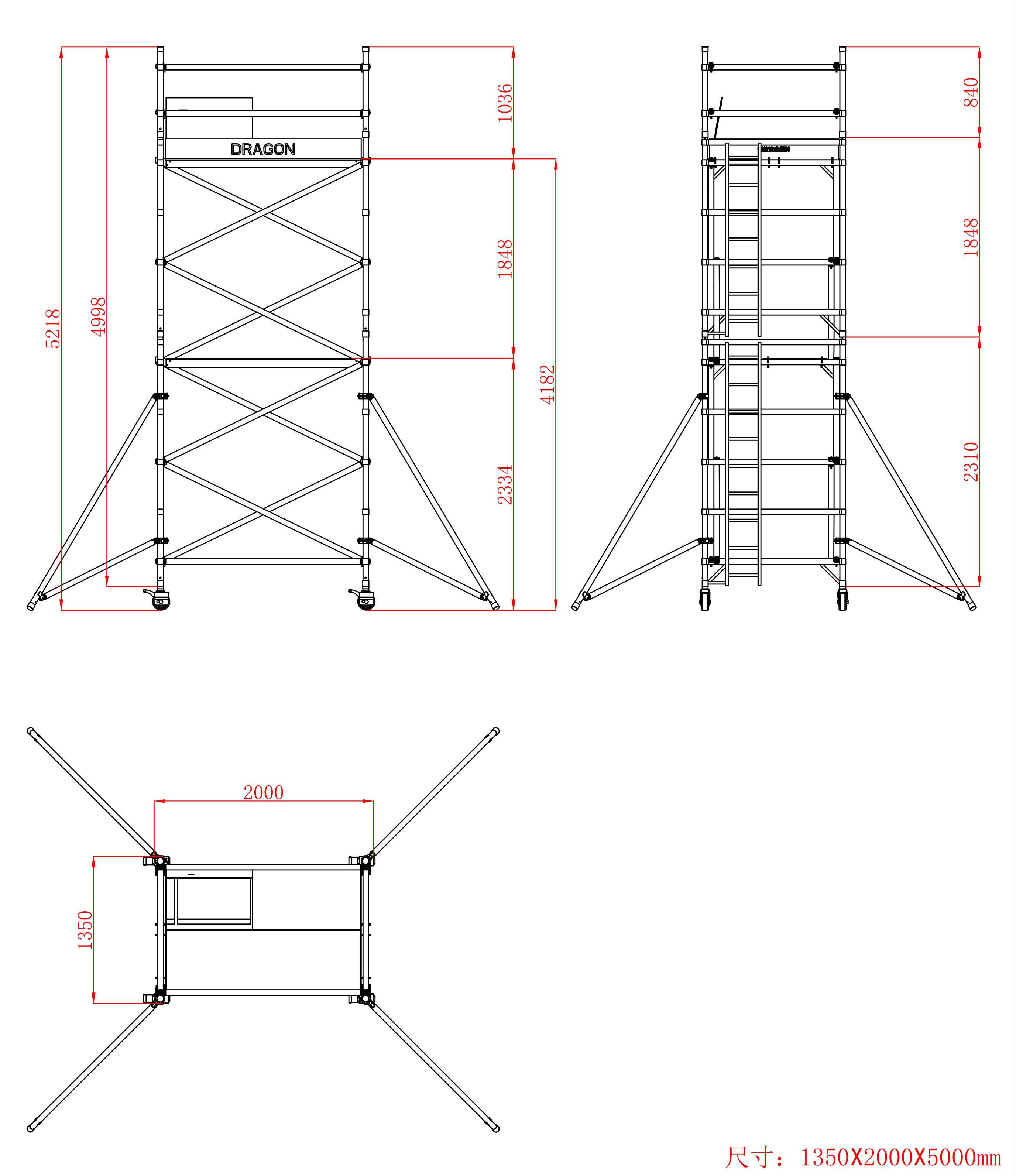 5m double scaffolding sectional drawing.jpg