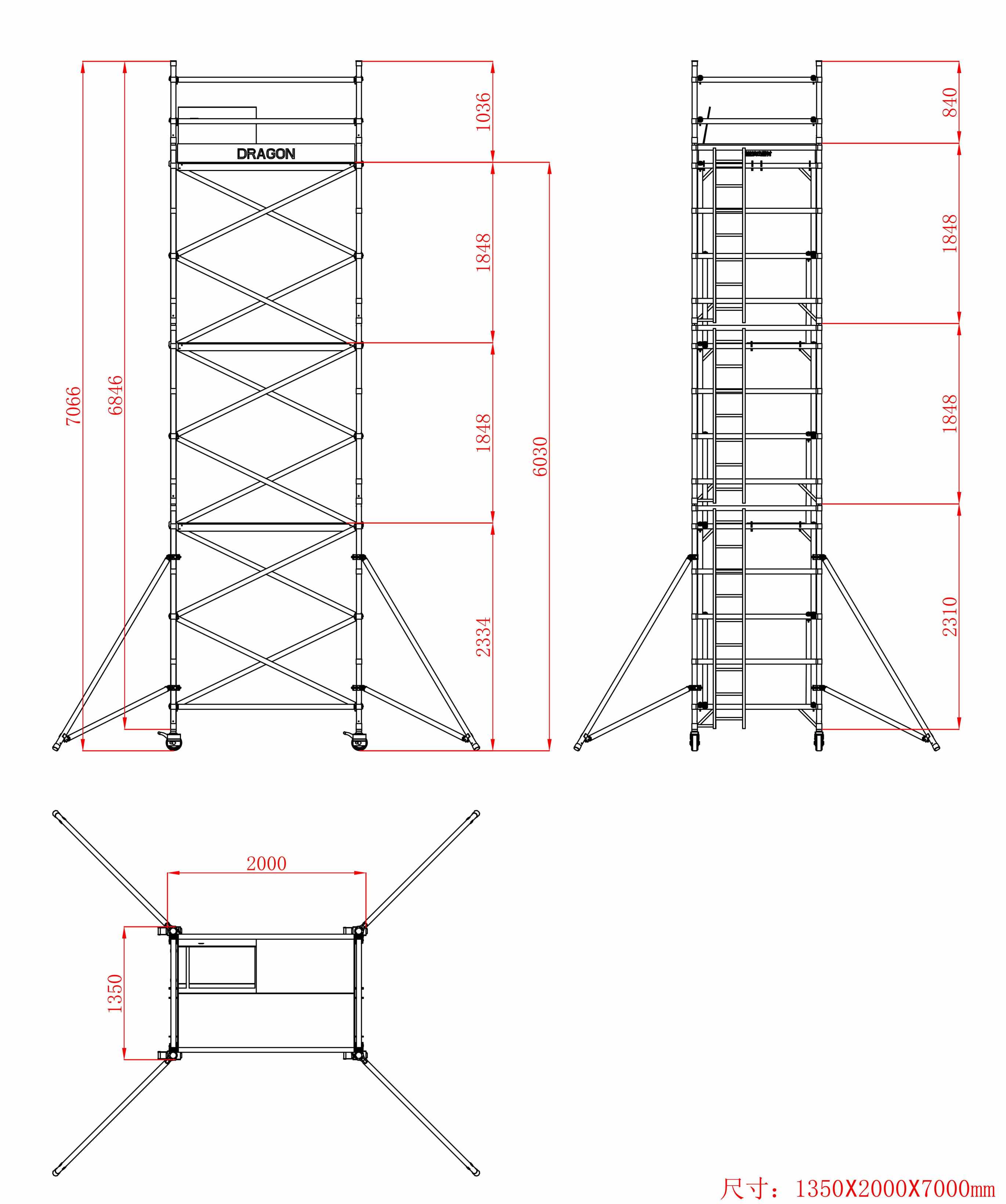 1.35m scaffold tower.jpg